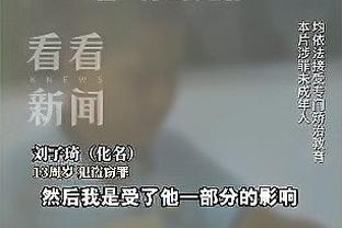 ?J-杰克逊27+5 文班亚马19+13+8帽 灰熊19分逆转送马刺8连败